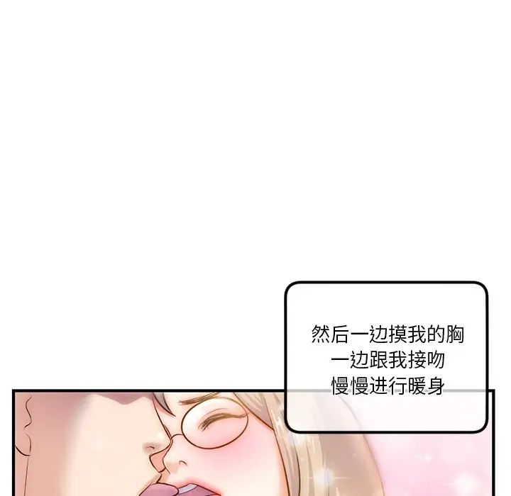 深夜网吧第15话