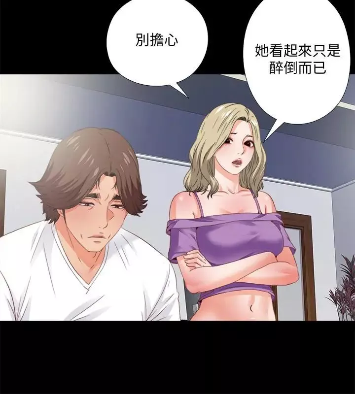 愛徒第38話-蓋過情慾的好奇心