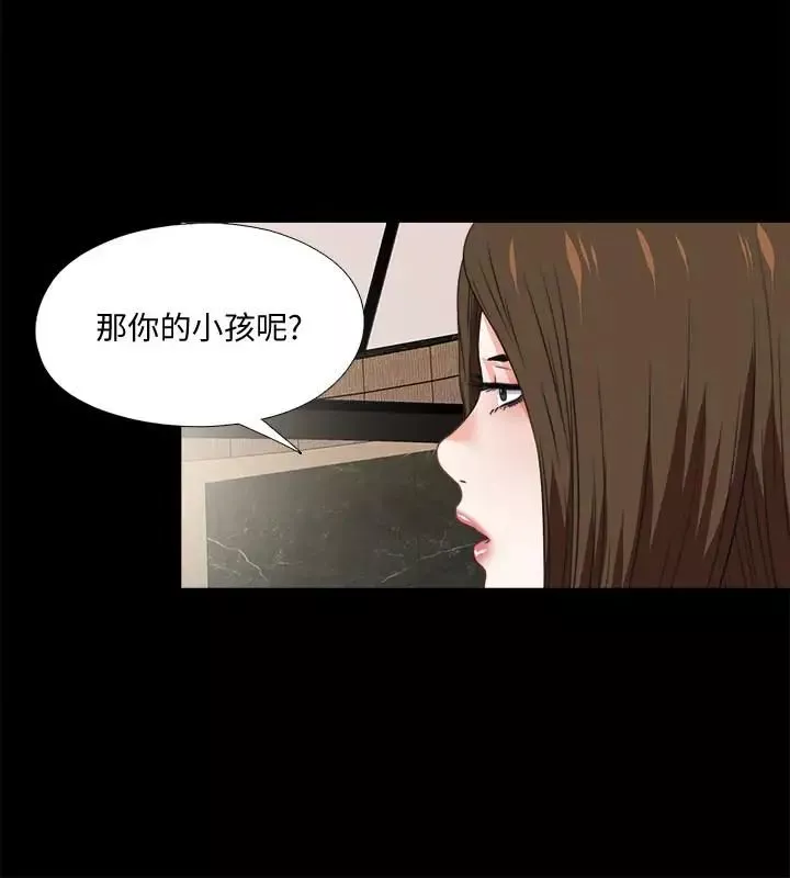 愛徒第38話-蓋過情慾的好奇心