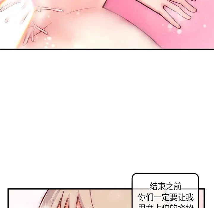 深夜网吧第15话