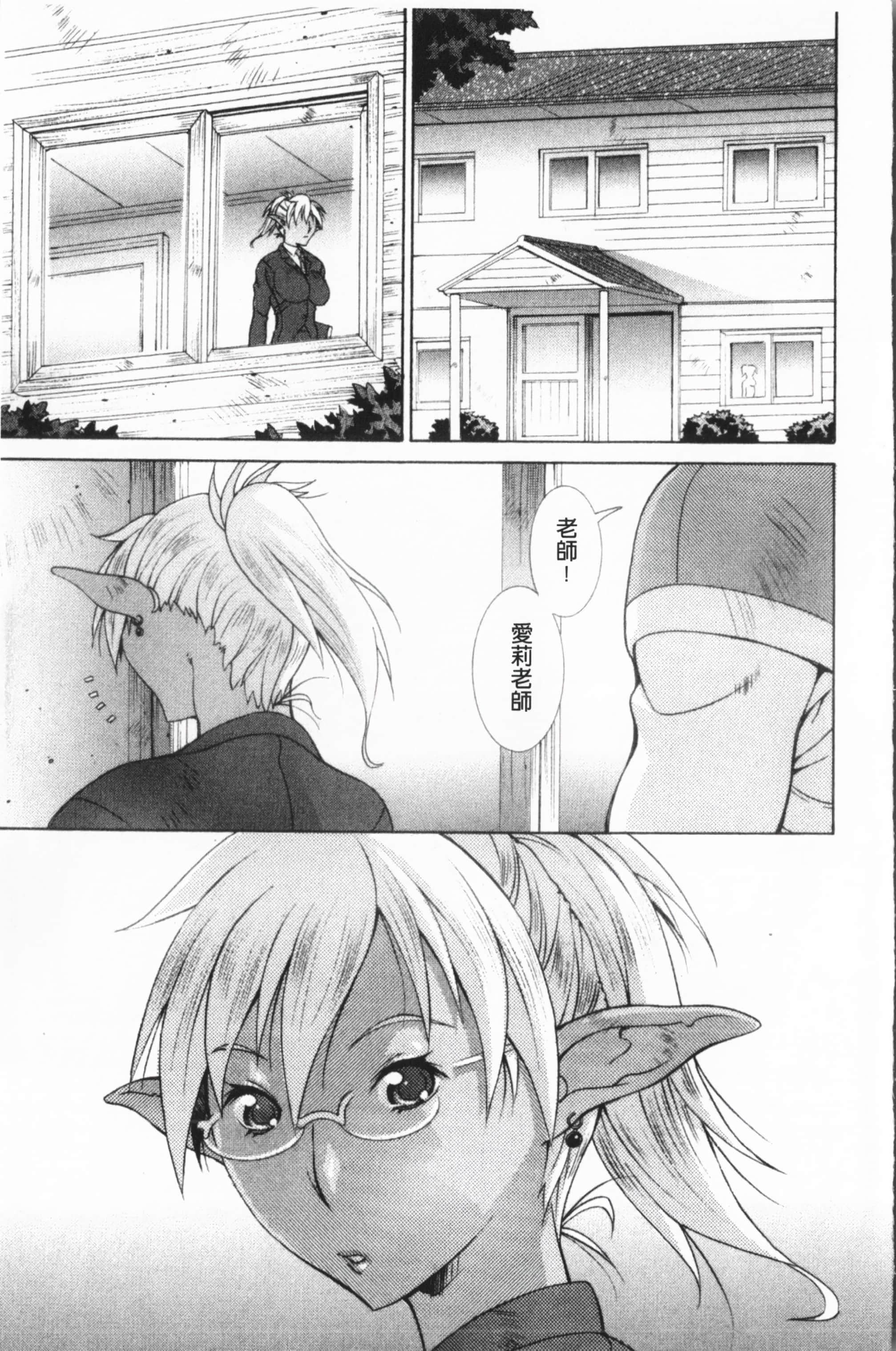 [亜木・祭]インモラルヴィーナス[中国翻訳][亜木・祭]インモラルヴィーナス[中国翻訳]