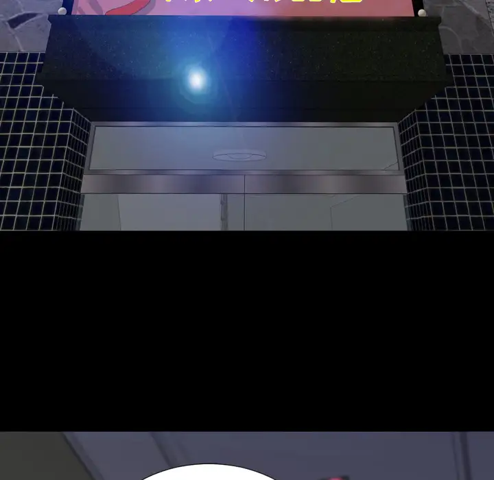 S商店的她第29话