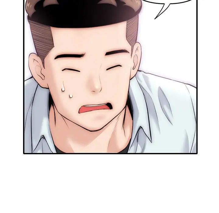 深夜网吧第15话