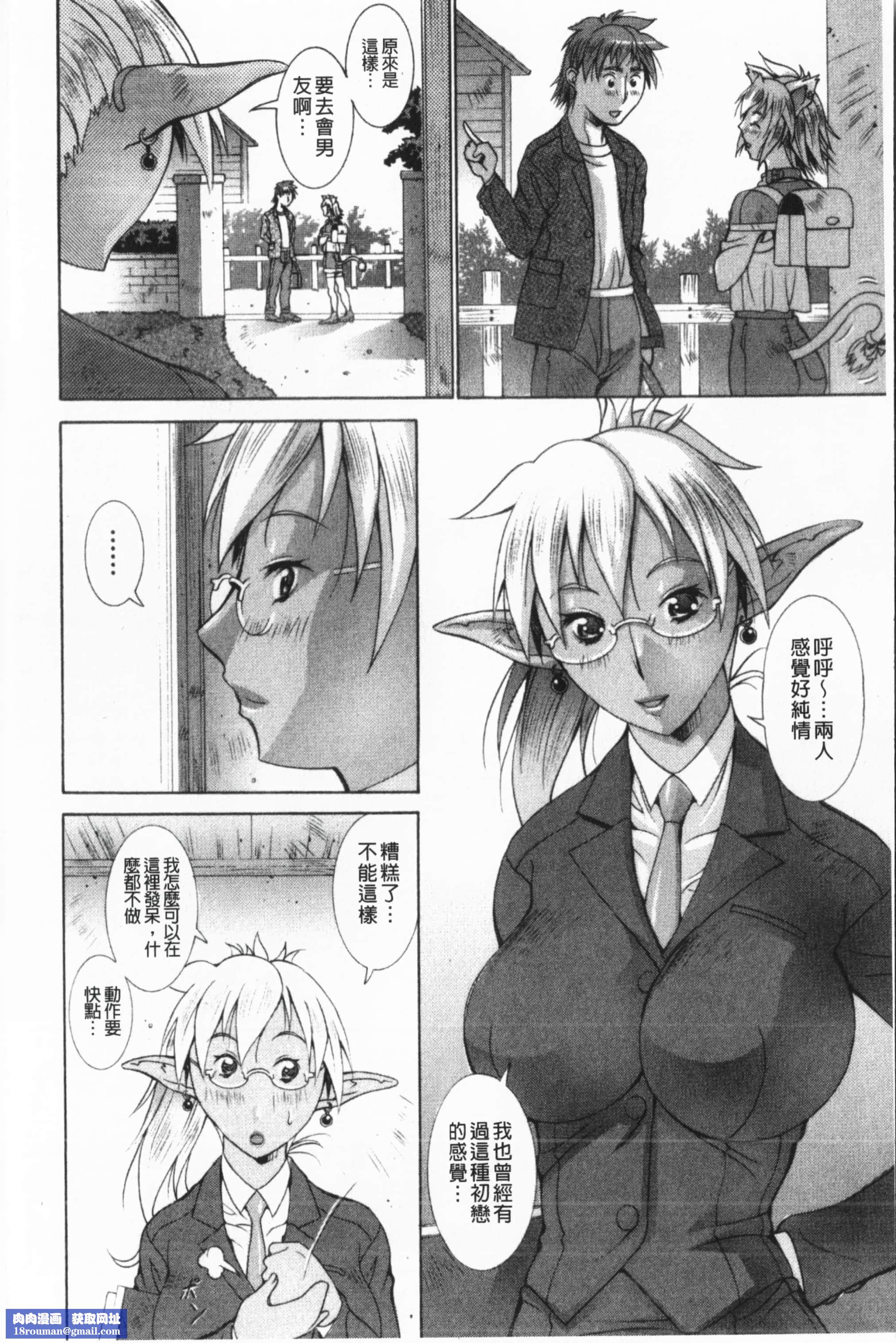 [亜木・祭]インモラルヴィーナス[中国翻訳][亜木・祭]インモラルヴィーナス[中国翻訳]