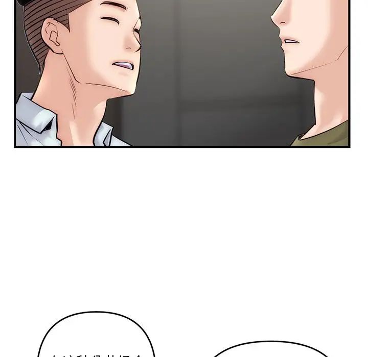 深夜網吧第15話