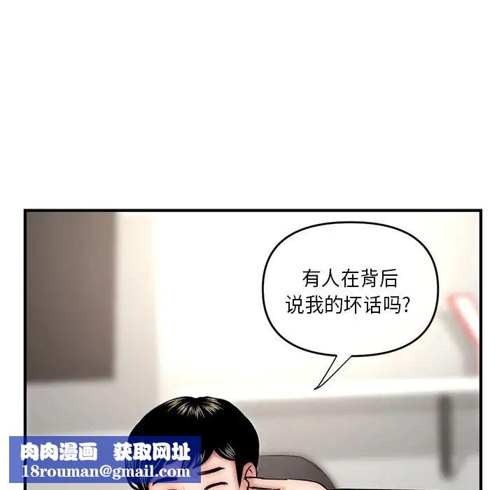 深夜網吧第15話