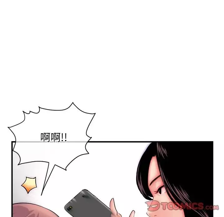 深夜网吧-第15话 - 图片 87