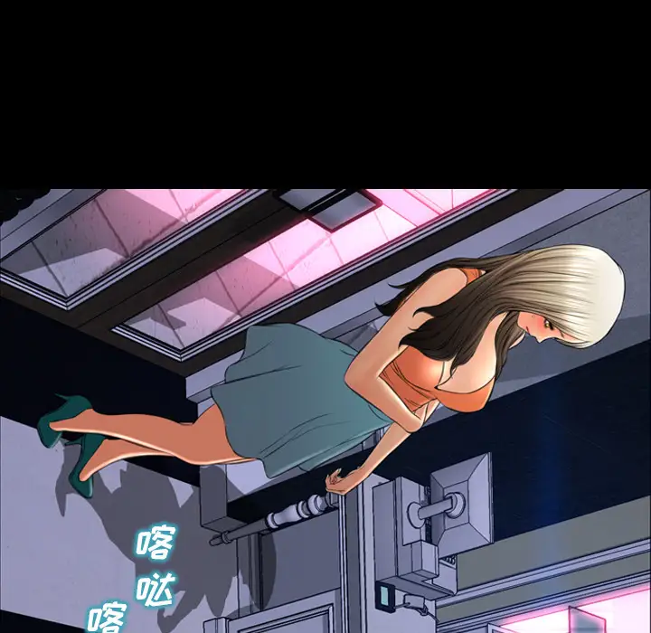 S商店的她第29话