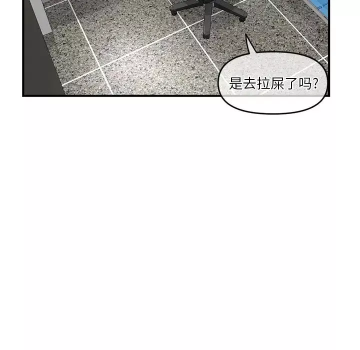 深夜網吧第15話