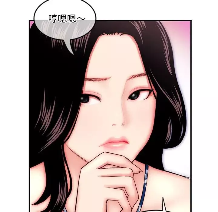 深夜网吧-第15话 - 图片 103