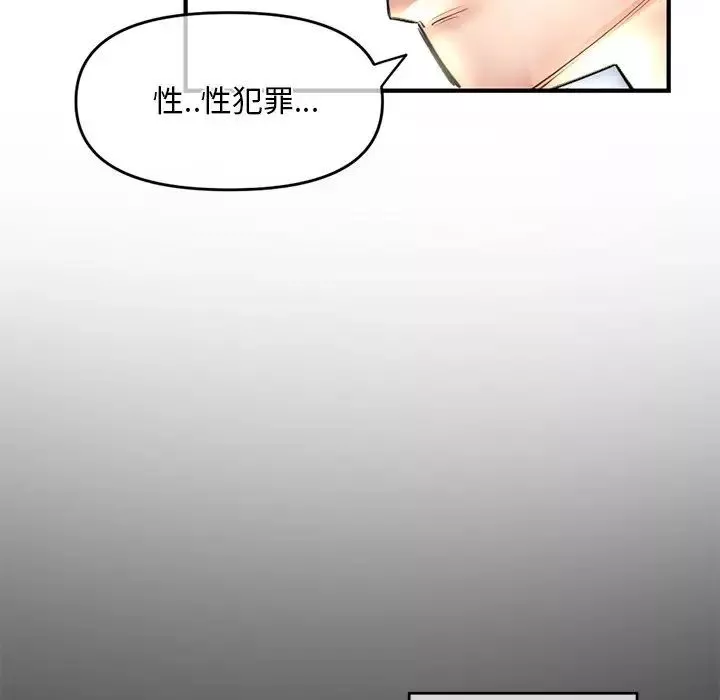 深夜網吧第15話