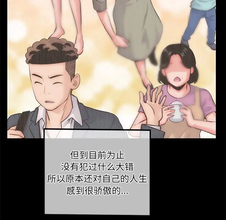 深夜网吧第15话