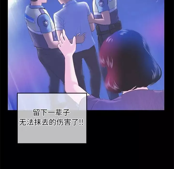 深夜網吧第15話