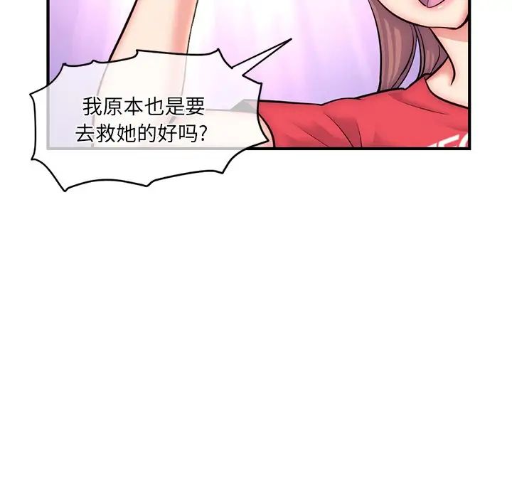 深夜网吧第15话