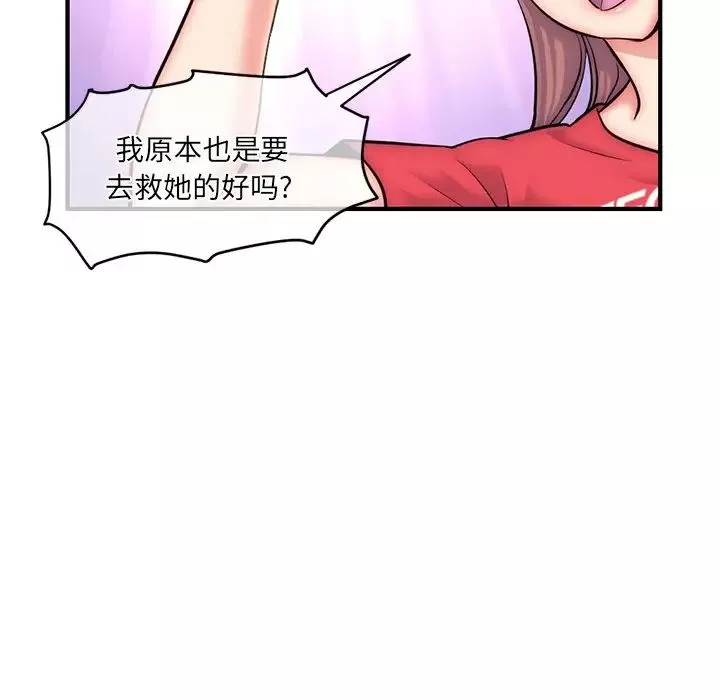 深夜網吧第15話