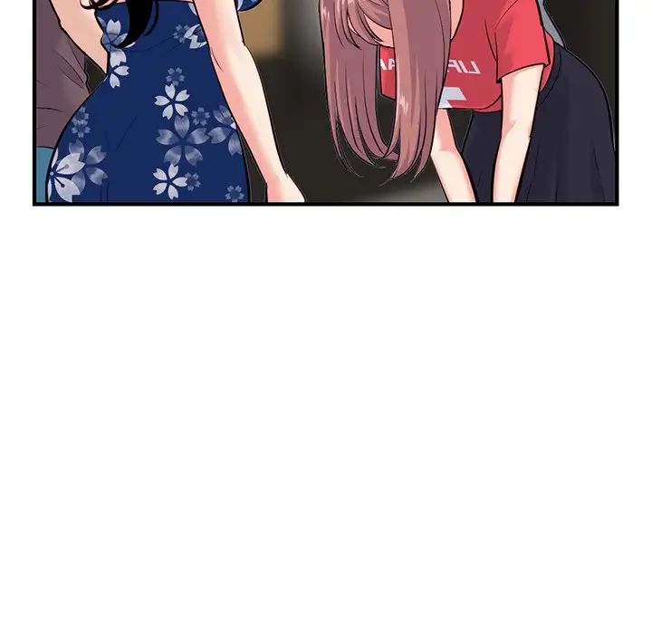 深夜网吧第15话