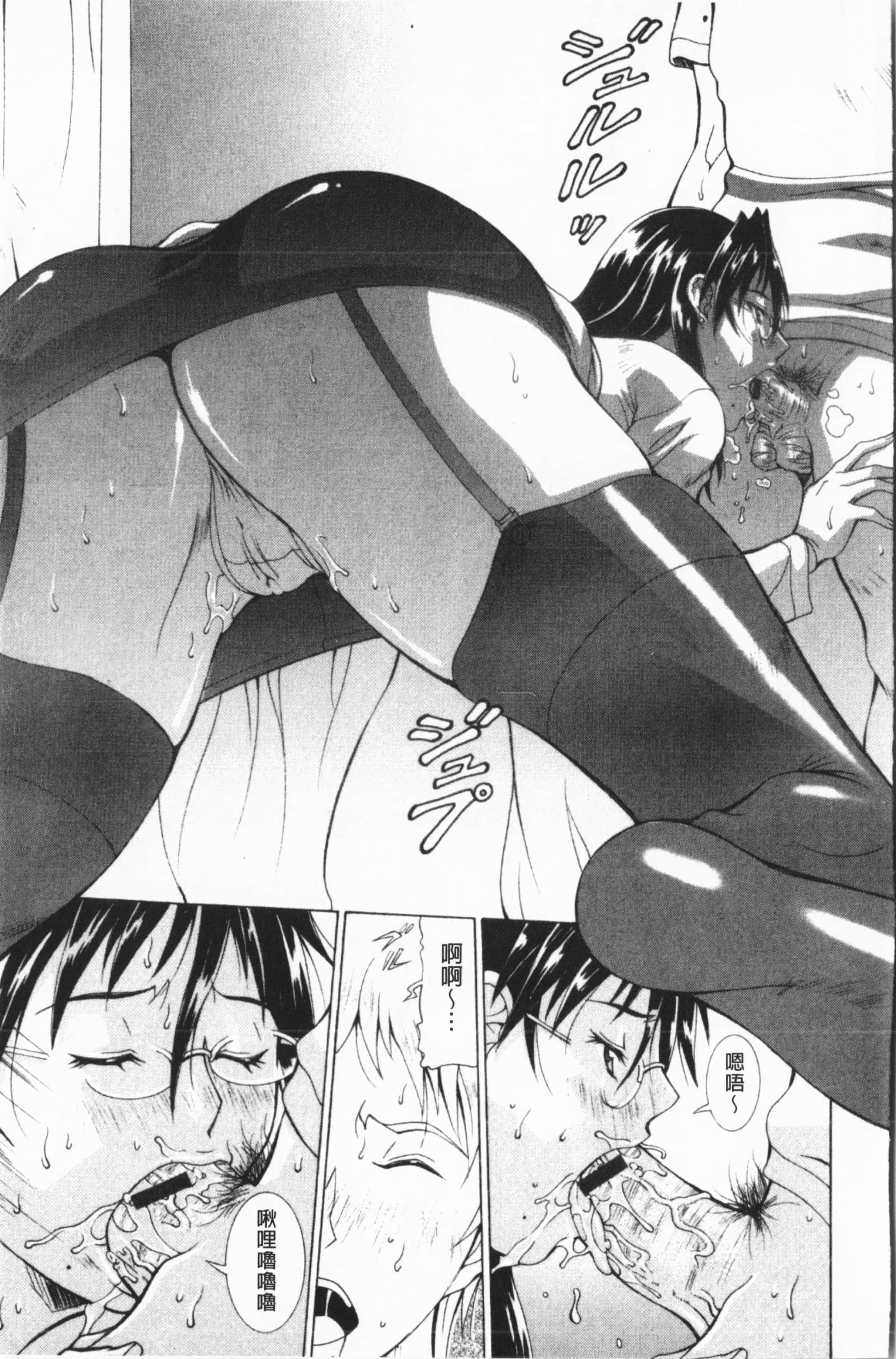 [亜木・祭]インモラルヴィーナス[中国翻訳][亜木・祭]インモラルヴィーナス[中国翻訳]