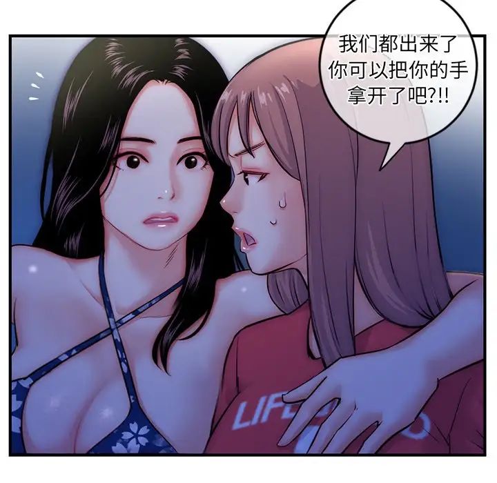 深夜网吧第15话