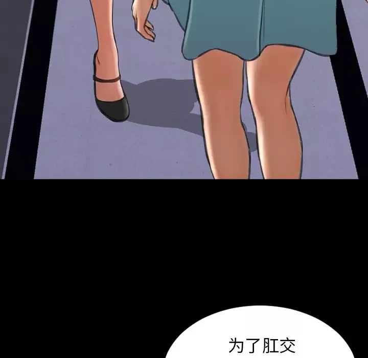 S商店的她第29话
