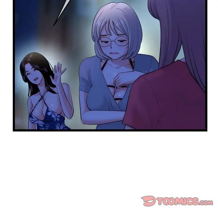 深夜网吧第16话