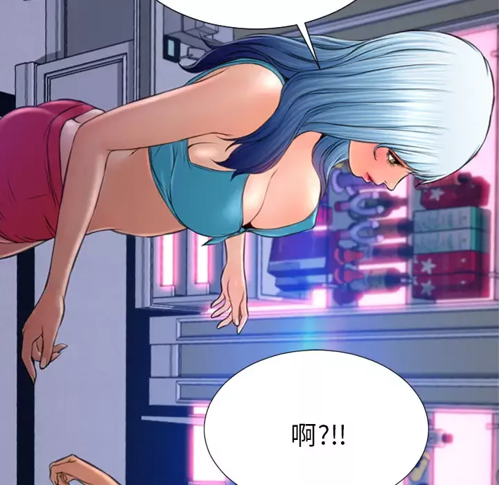 S商店的她-第29话 - 图片 110