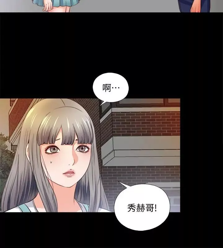愛徒第42話-因年輕肉體而動搖的妻子