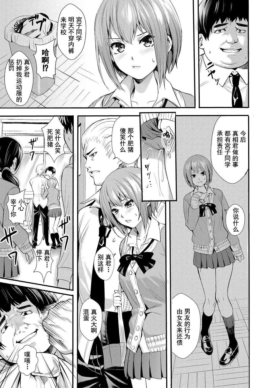 [オギノサトシ]JK限界交尾〜合意挿入でバチバチ肉穴化〜[オギノサトシ]JK限界交尾〜合意挿入でバチバチ肉穴化〜