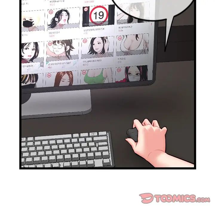 深夜网吧第16话