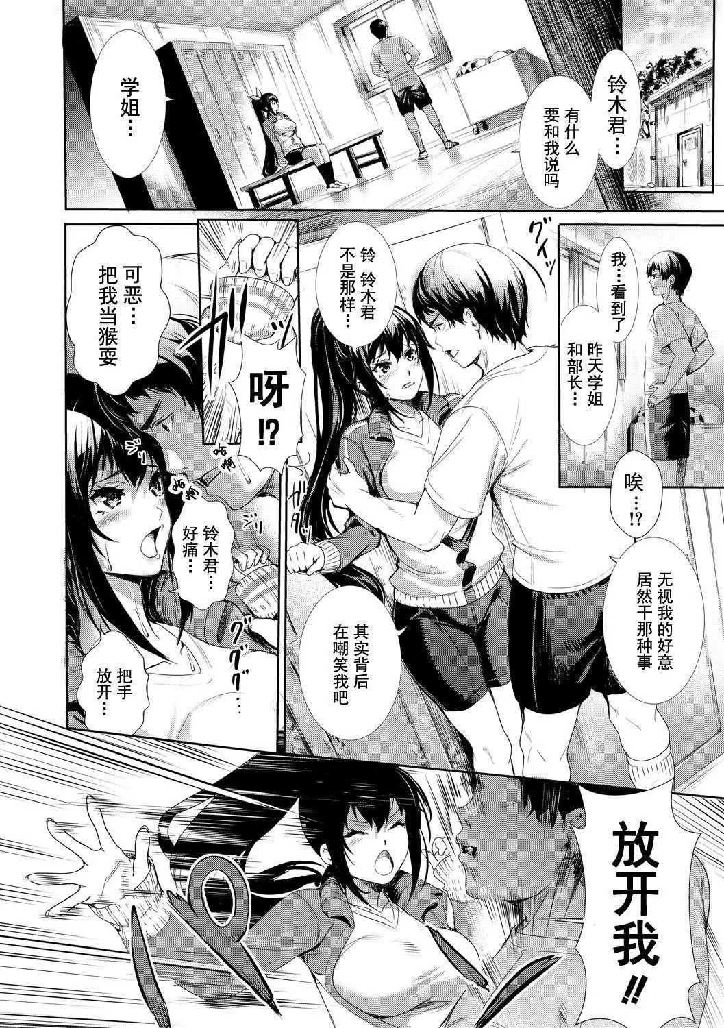 [オギノサトシ]JK限界交尾〜合意挿入でバチバチ肉穴化〜-[オギノサトシ]JK限界交尾〜合意挿入でバチバチ肉穴化〜 - 图片 191