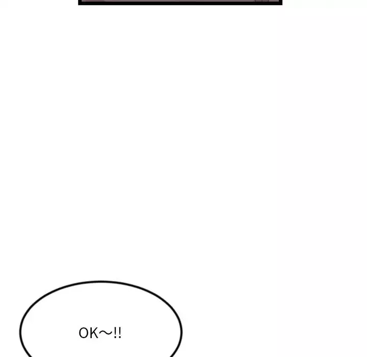 深夜網吧第16話