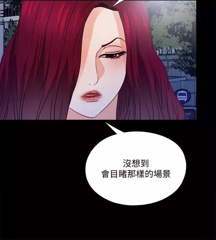 愛徒第44話-恩潔她...不可能會這樣