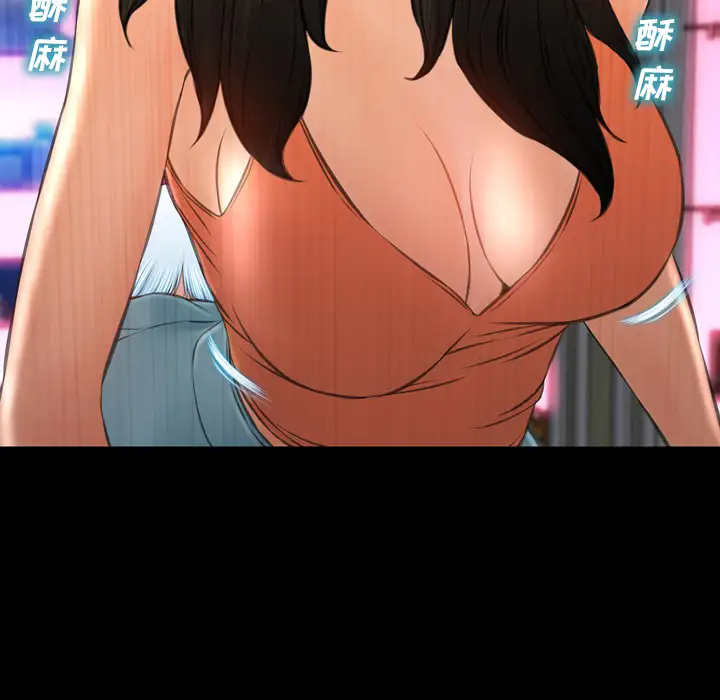 S商店的她第30话