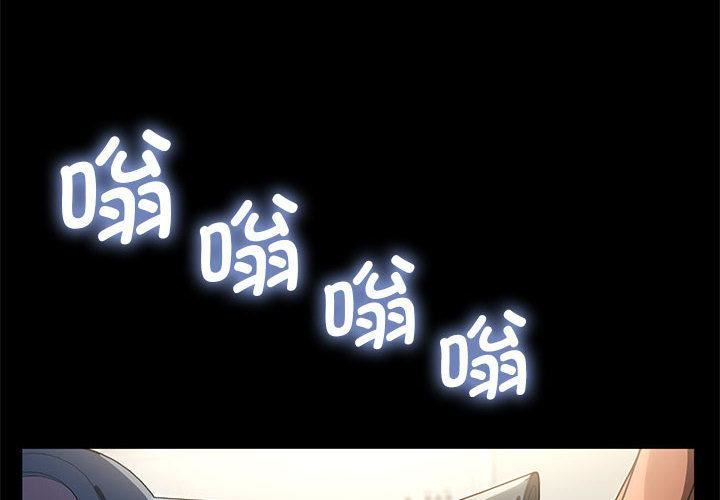 赘婿要通吃第1话