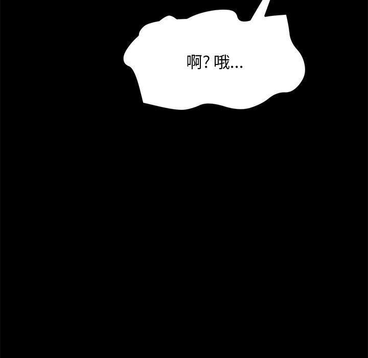 赘婿要通吃第1话