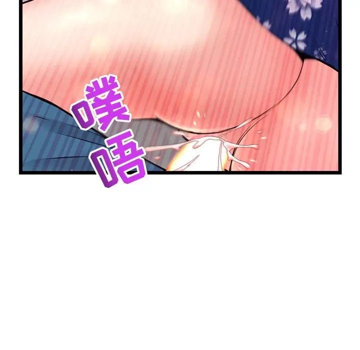 深夜网吧第16话