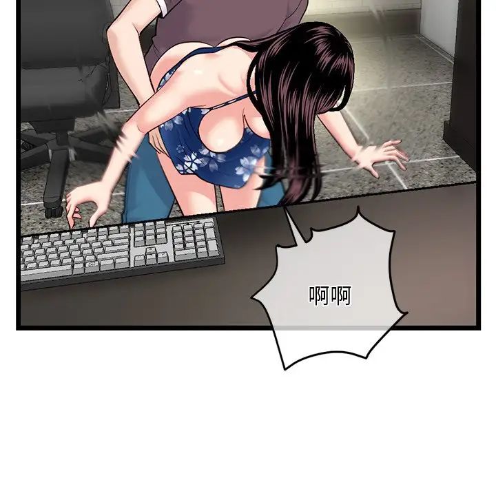 深夜网吧第16话