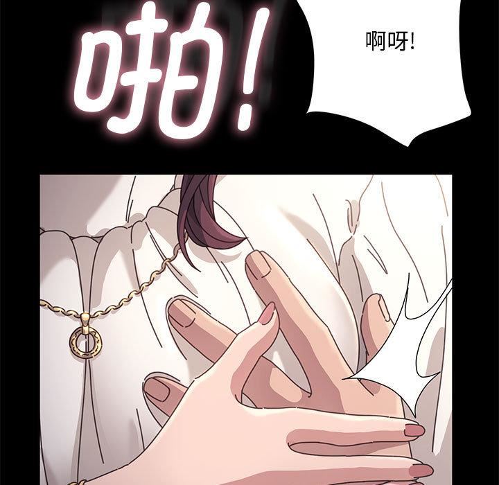 赘婿要通吃第1话