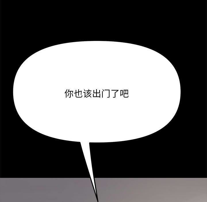 赘婿要通吃第1话