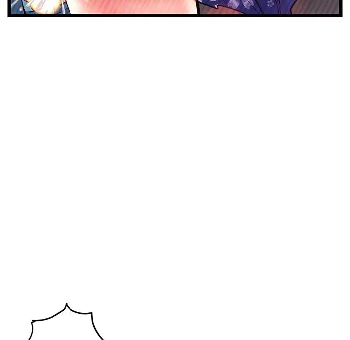 深夜网吧第16话