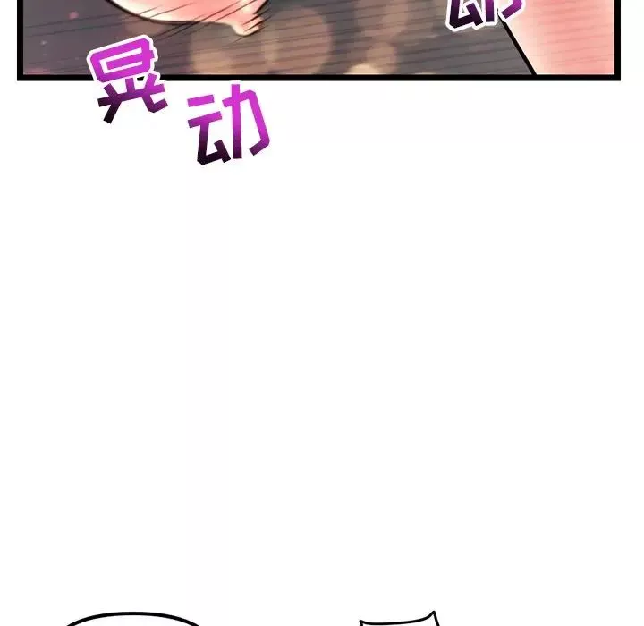 深夜網吧第16話