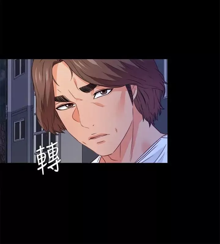 爱徒-第45话-你又不是她男友 - 图片 17