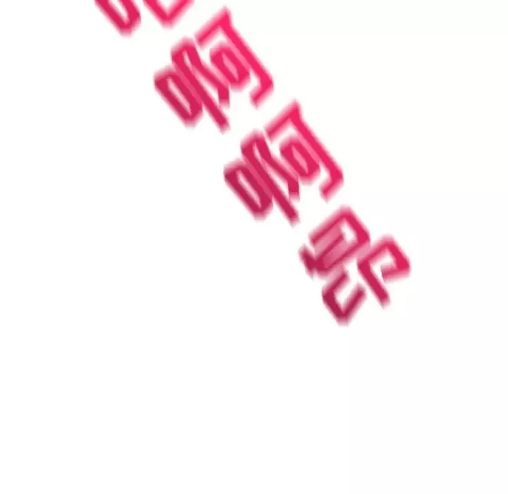 深夜網吧第16話
