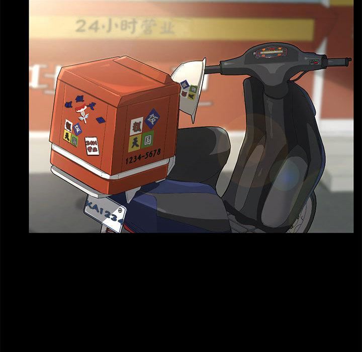 赘婿要通吃第1话