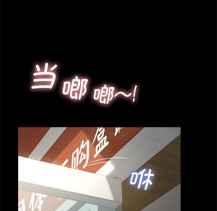 赘婿要通吃第1话