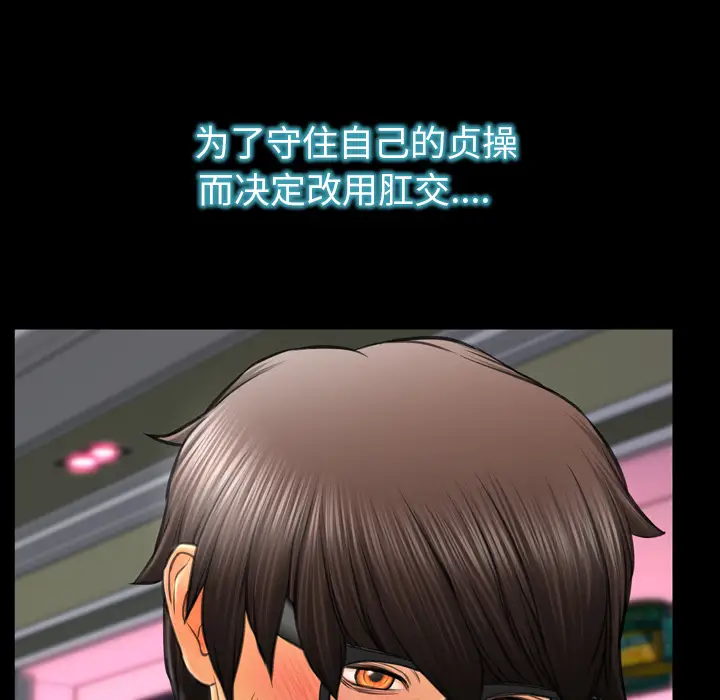 S商店的她第30话