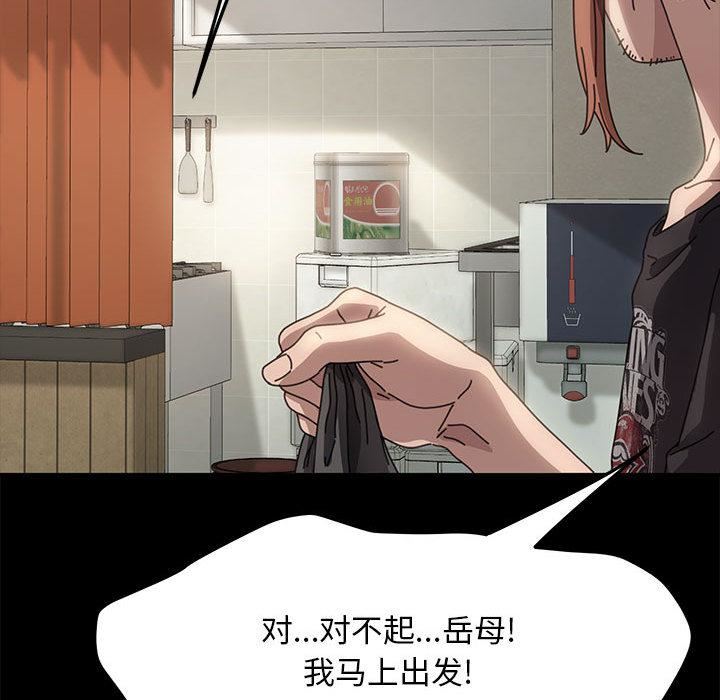 赘婿要通吃第1话