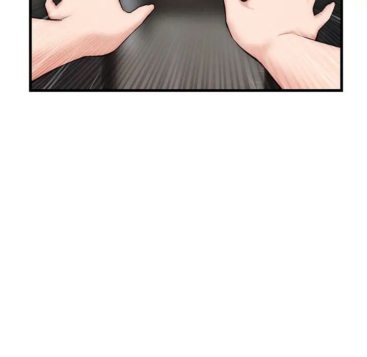 深夜网吧第17话