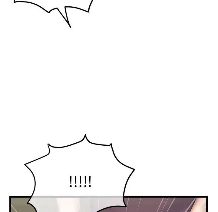 深夜网吧第17话