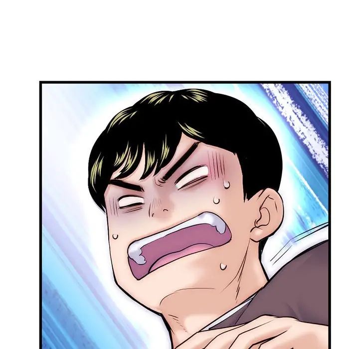 深夜网吧第17话