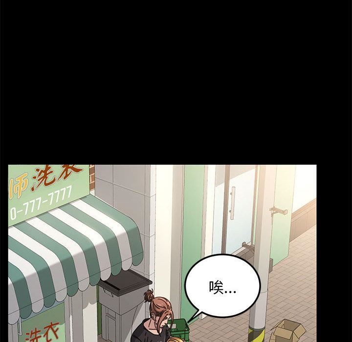 赘婿要通吃第1话